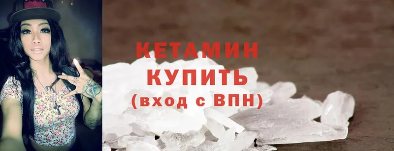 Кетамин ketamine  МЕГА как войти  Санкт-Петербург 