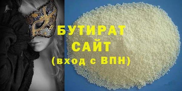 ECSTASY Верея