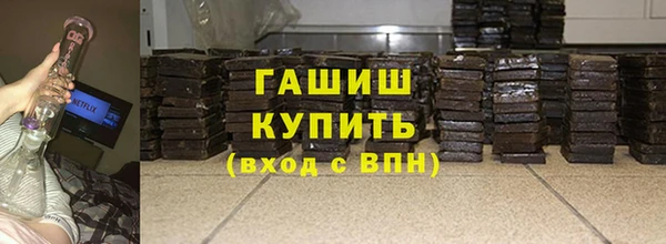 гашиш Волоколамск